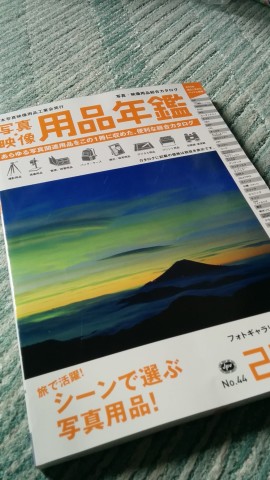 IMG_20140217_084654.jpg