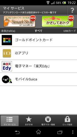 Screenshot_2013-02-25-19-22-34.png