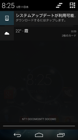 Screenshot_2014-06-11-08-25-33.png