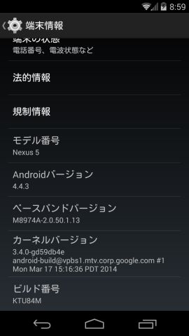 Screenshot_2014-06-11-08-59-33.png