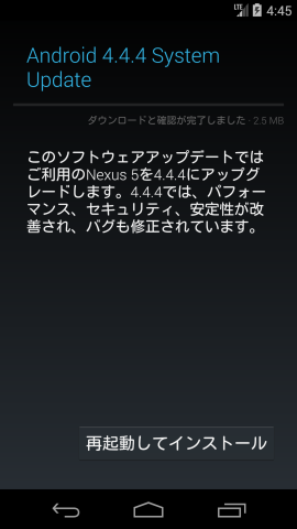 Screenshot_2014-06-24-04-45-18.png