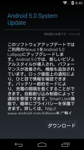 Screenshot_2014-11-21-08-40-26.png