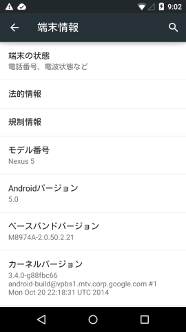 Screenshot_2014-11-21-09-02-04.png