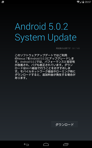 Screenshot_2015-02-04-20-57-30