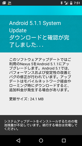 Screenshot_2015-05-29-07-51-03