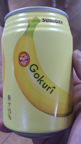 picsay-1354171951.jpg