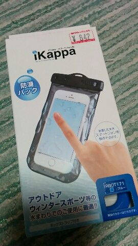 2014062722064500.jpg