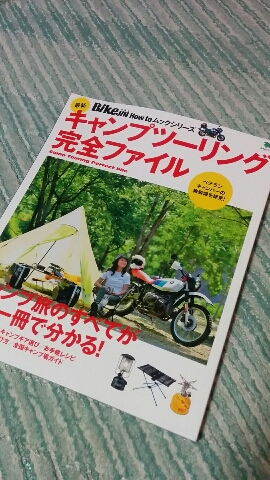 2014071722142000.jpg