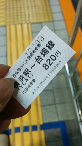 2015032909342900.jpg