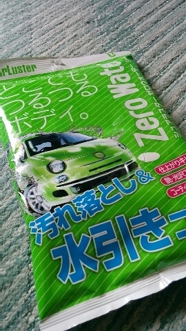 2015052110574700.jpg