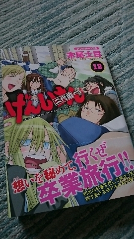 2015062508354500.jpg